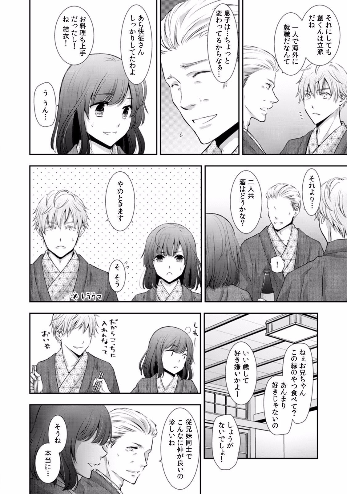 Page 366