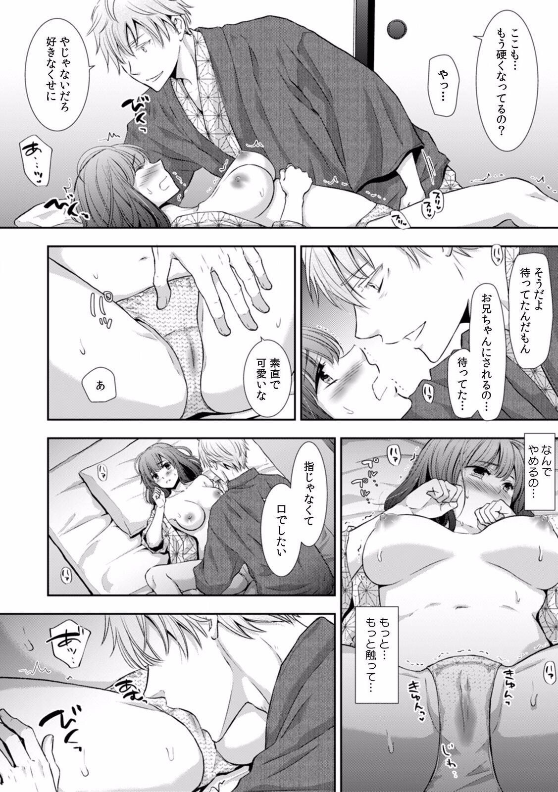 Page 370
