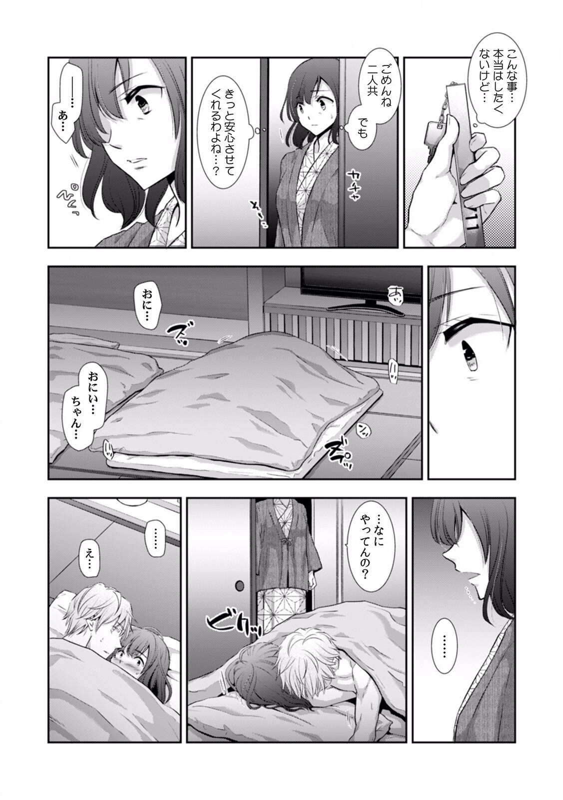 Page 376