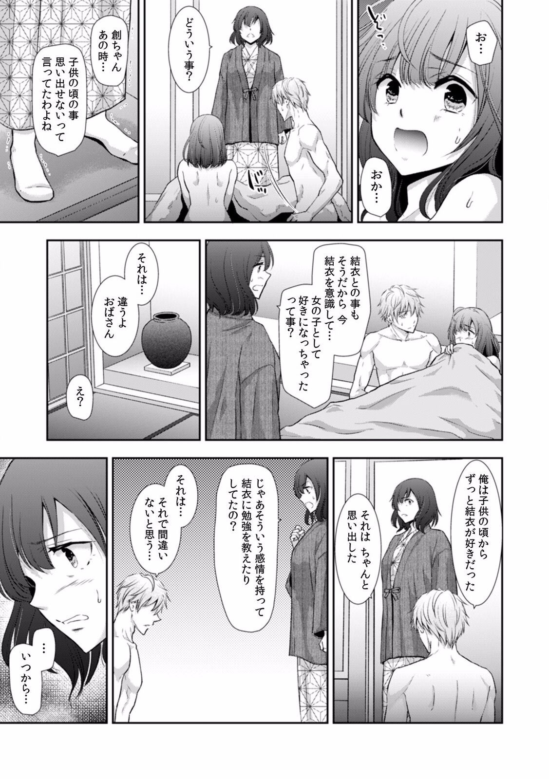 Page 377