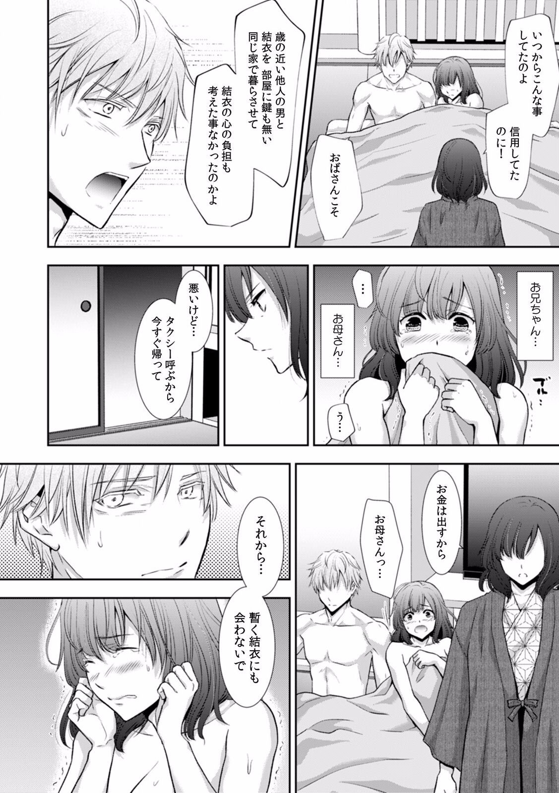Page 378