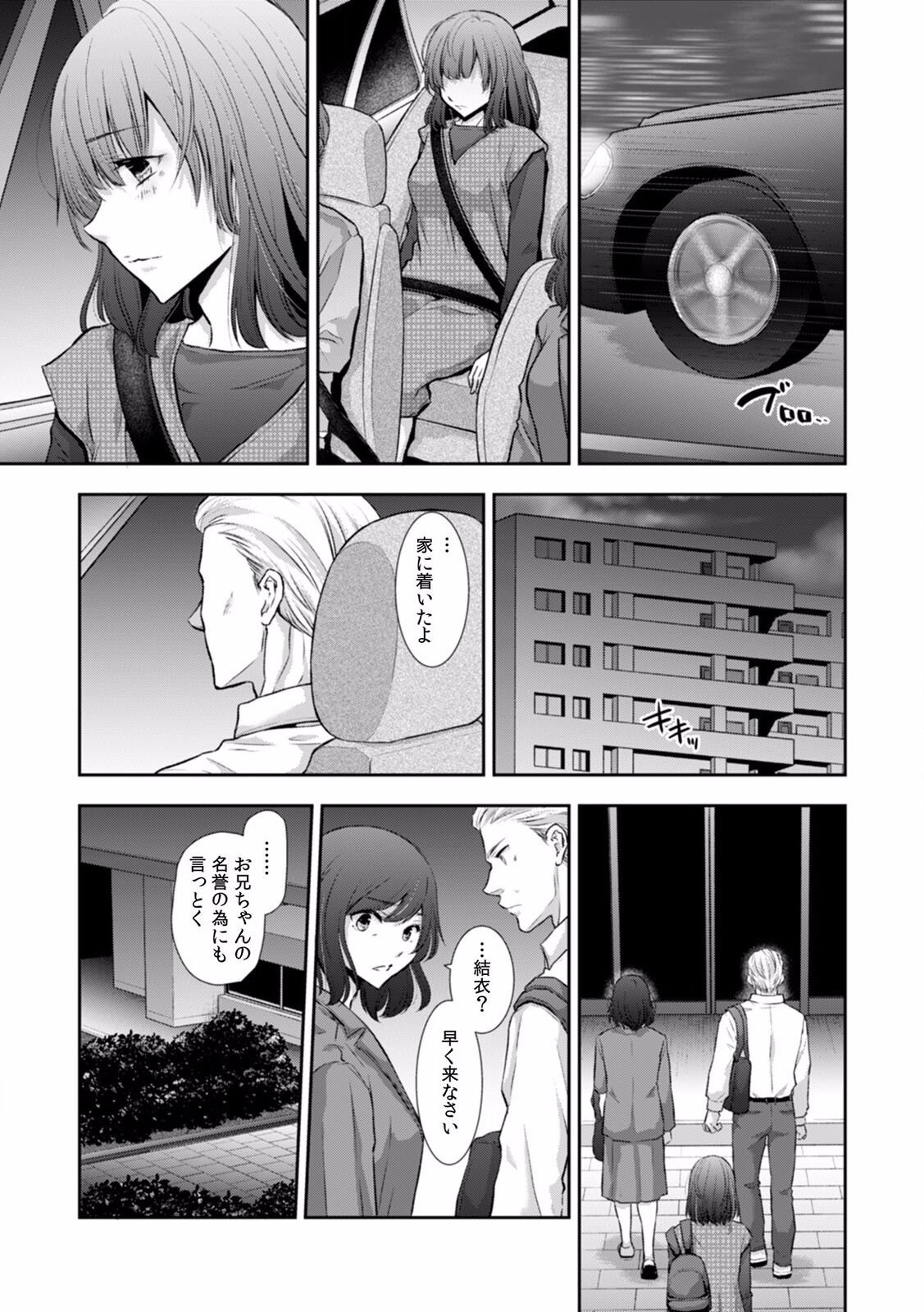 Page 382
