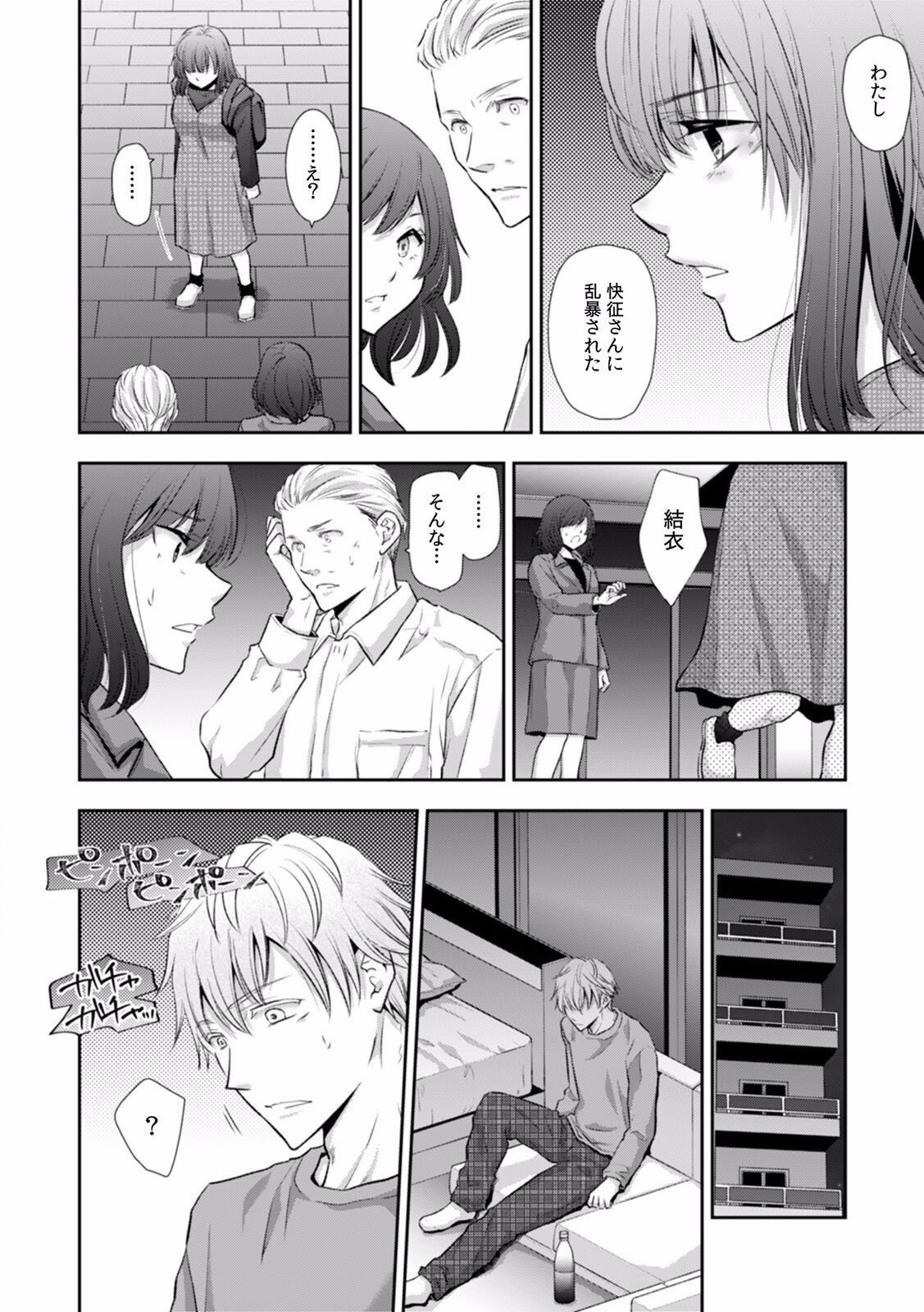 Page 383