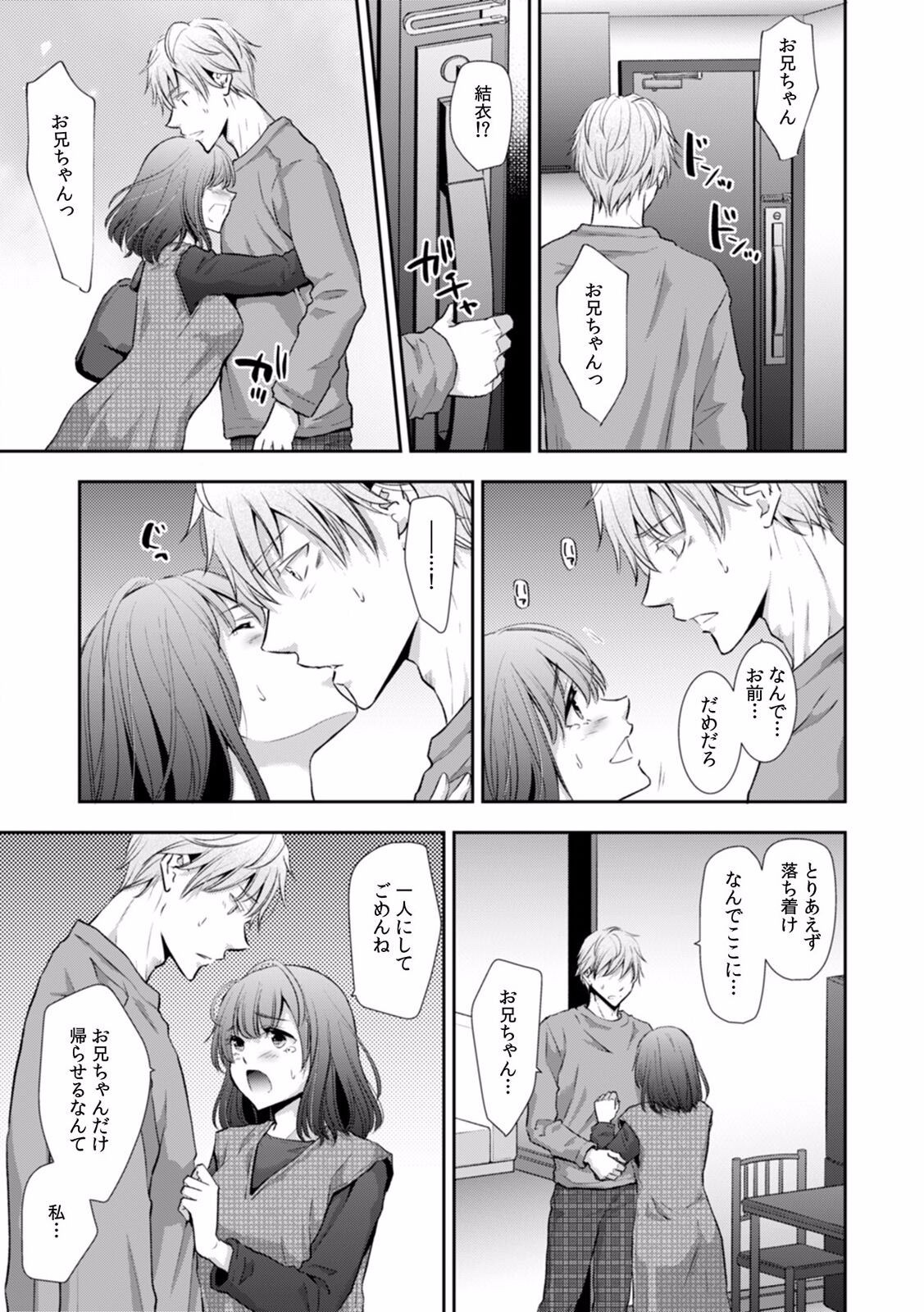 Page 384