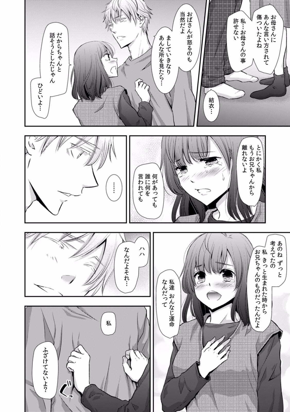 Page 385