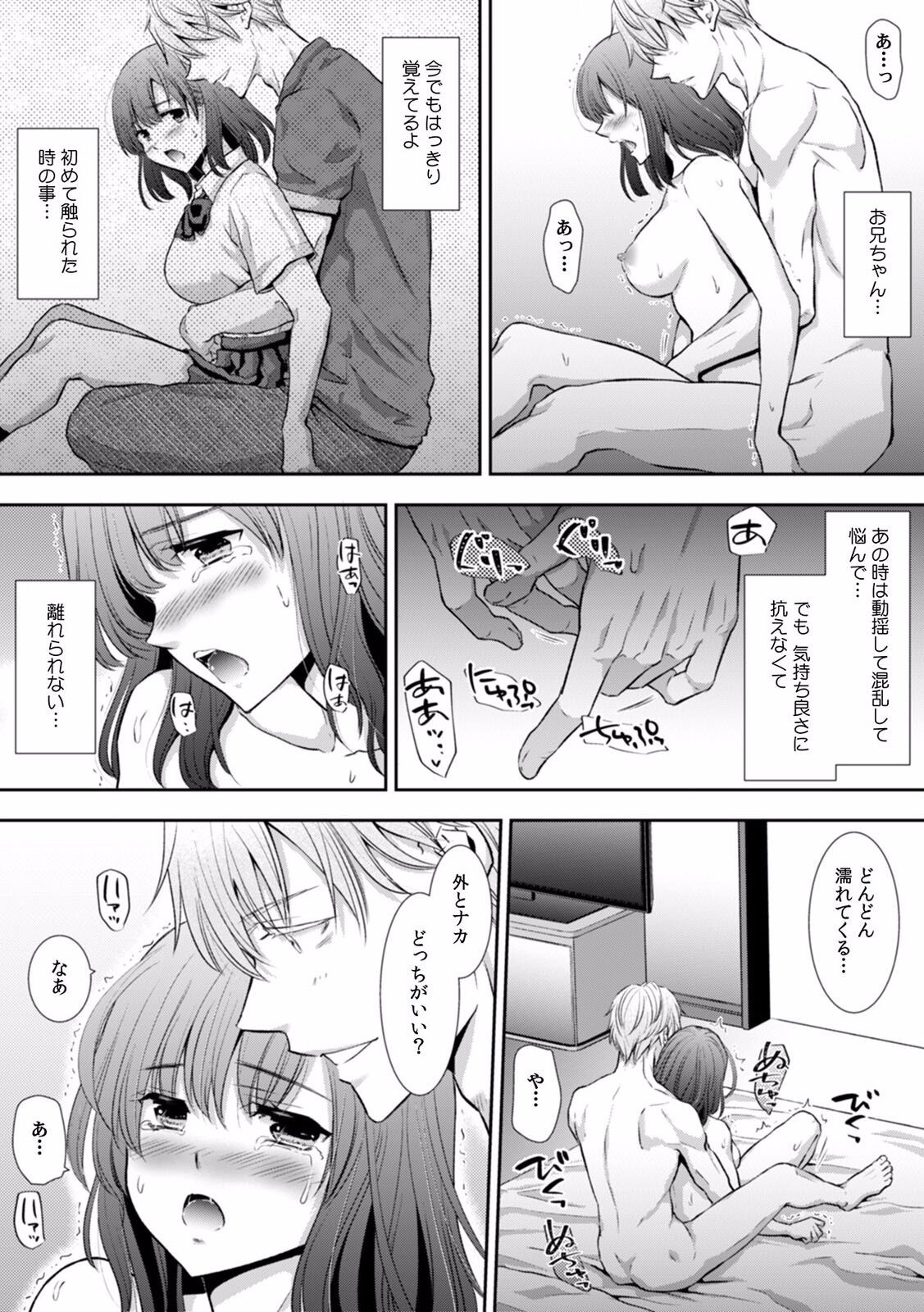 Page 388