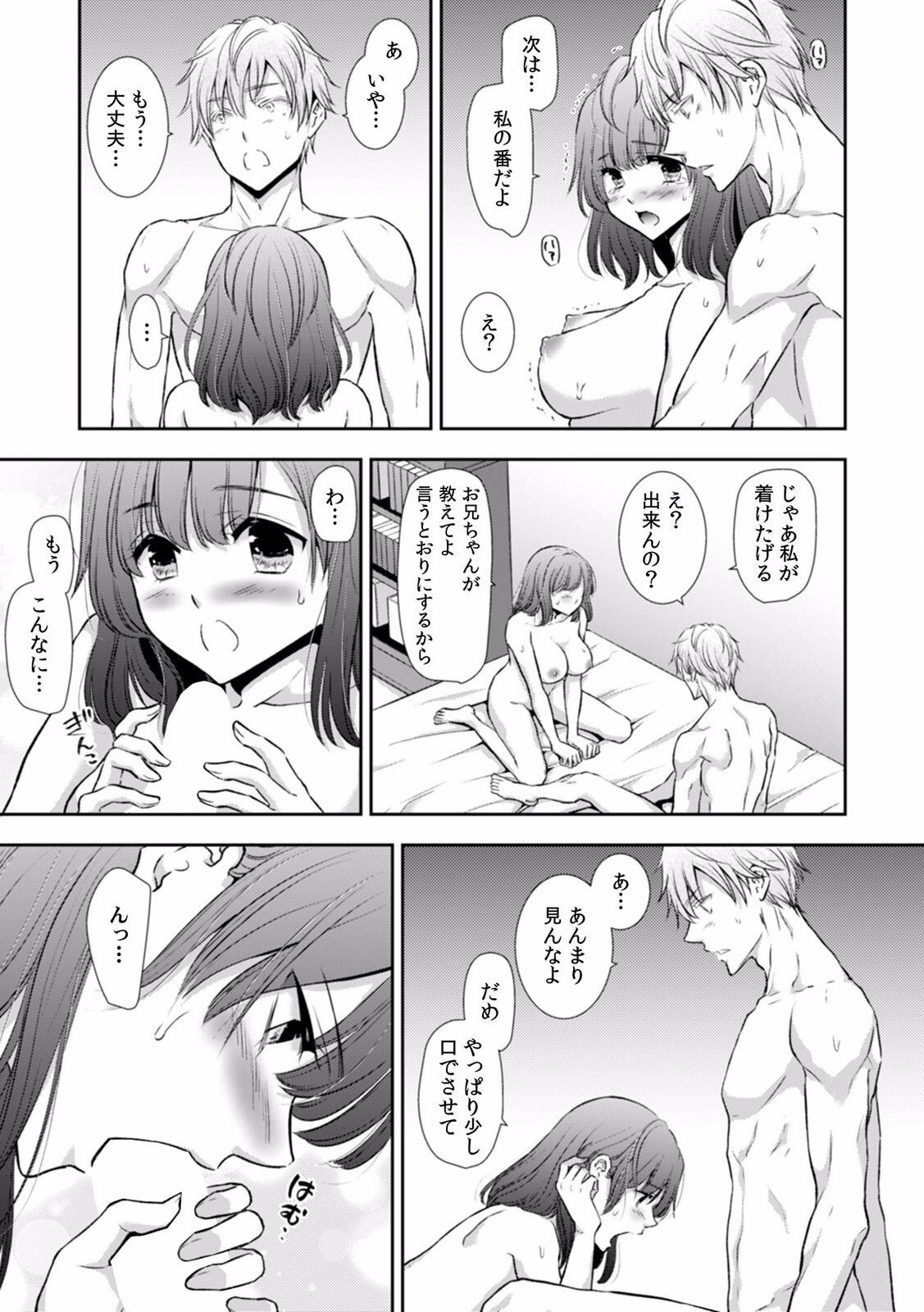 Page 390