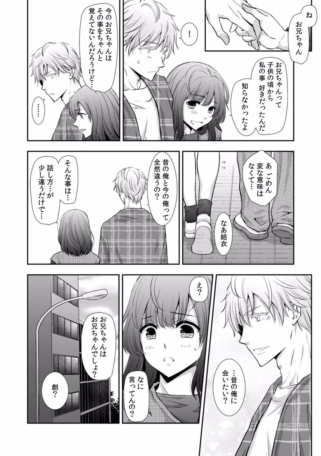Page 395