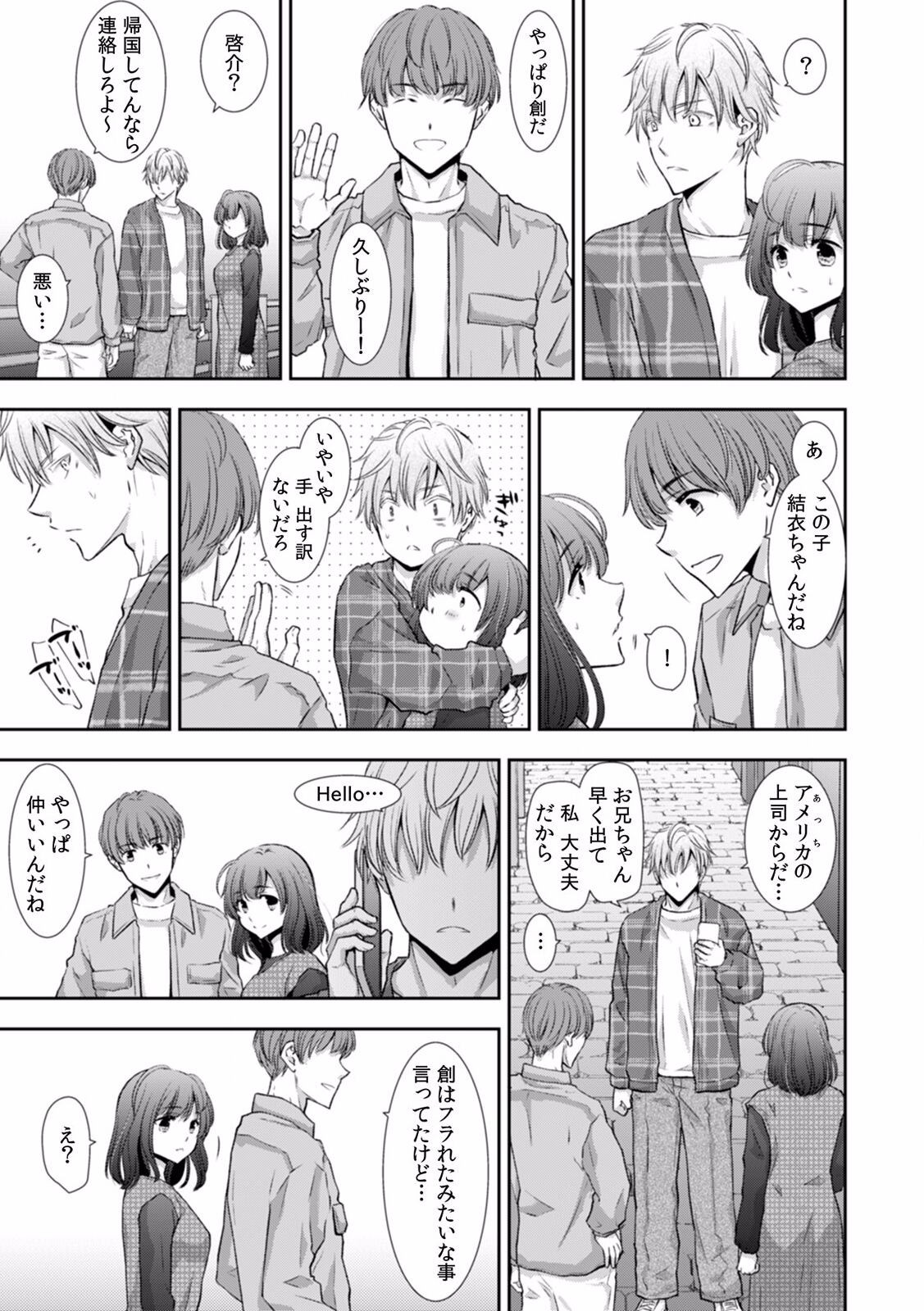 Page 396