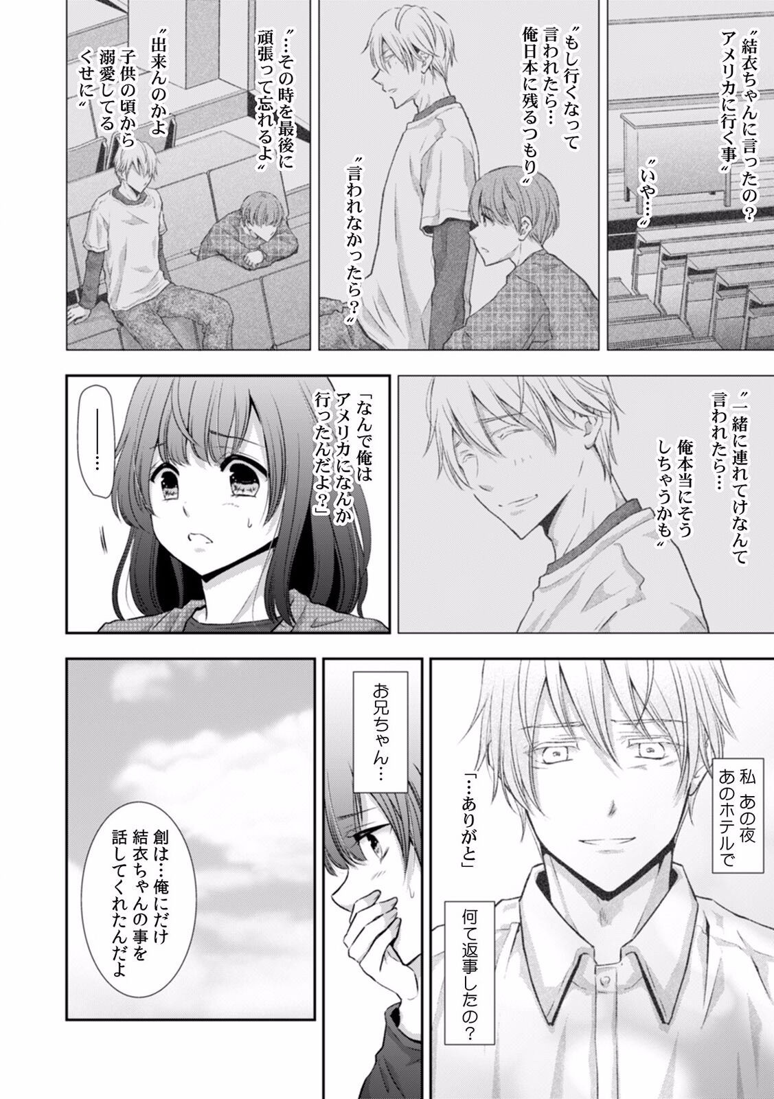 Page 397
