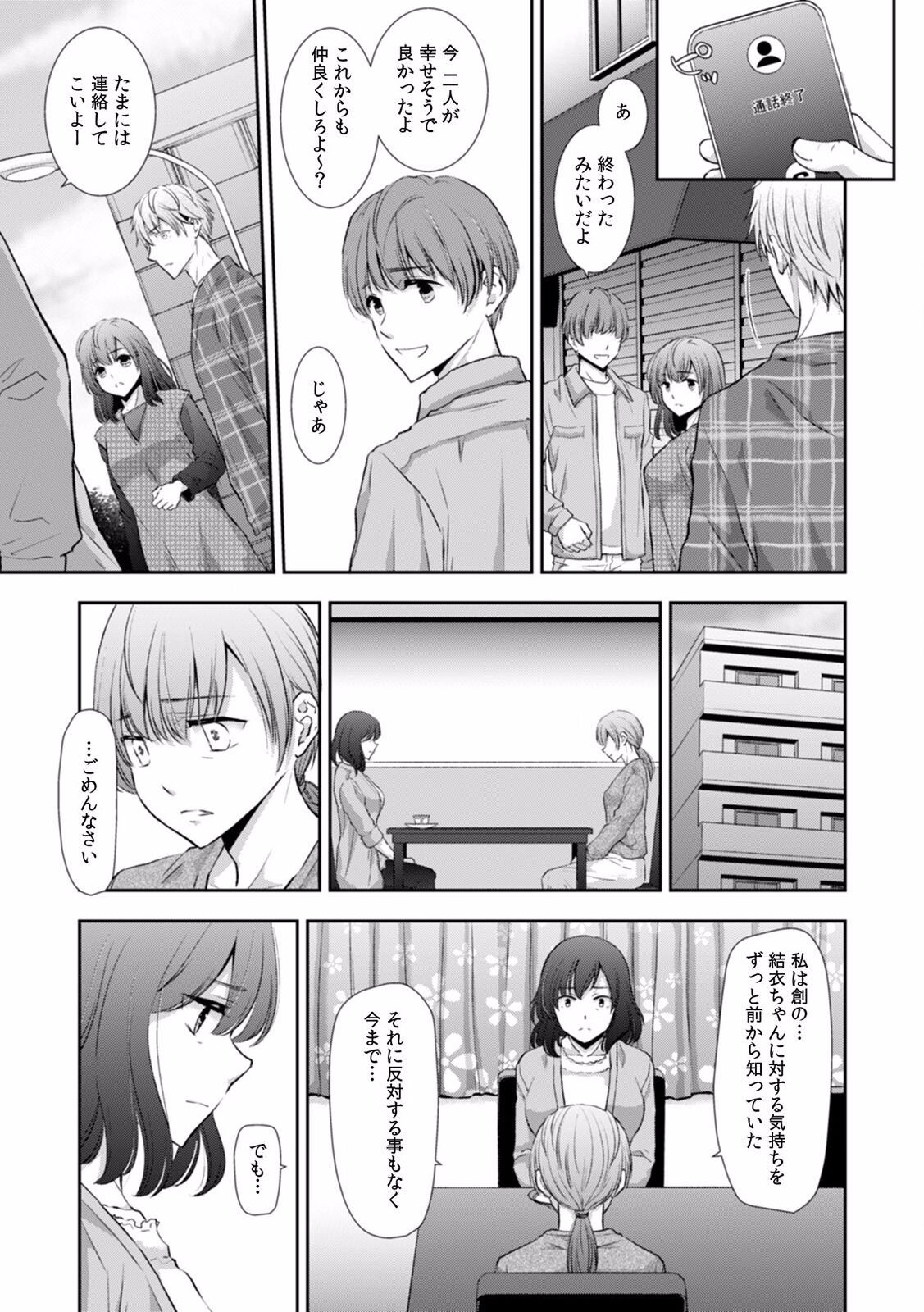 Page 398