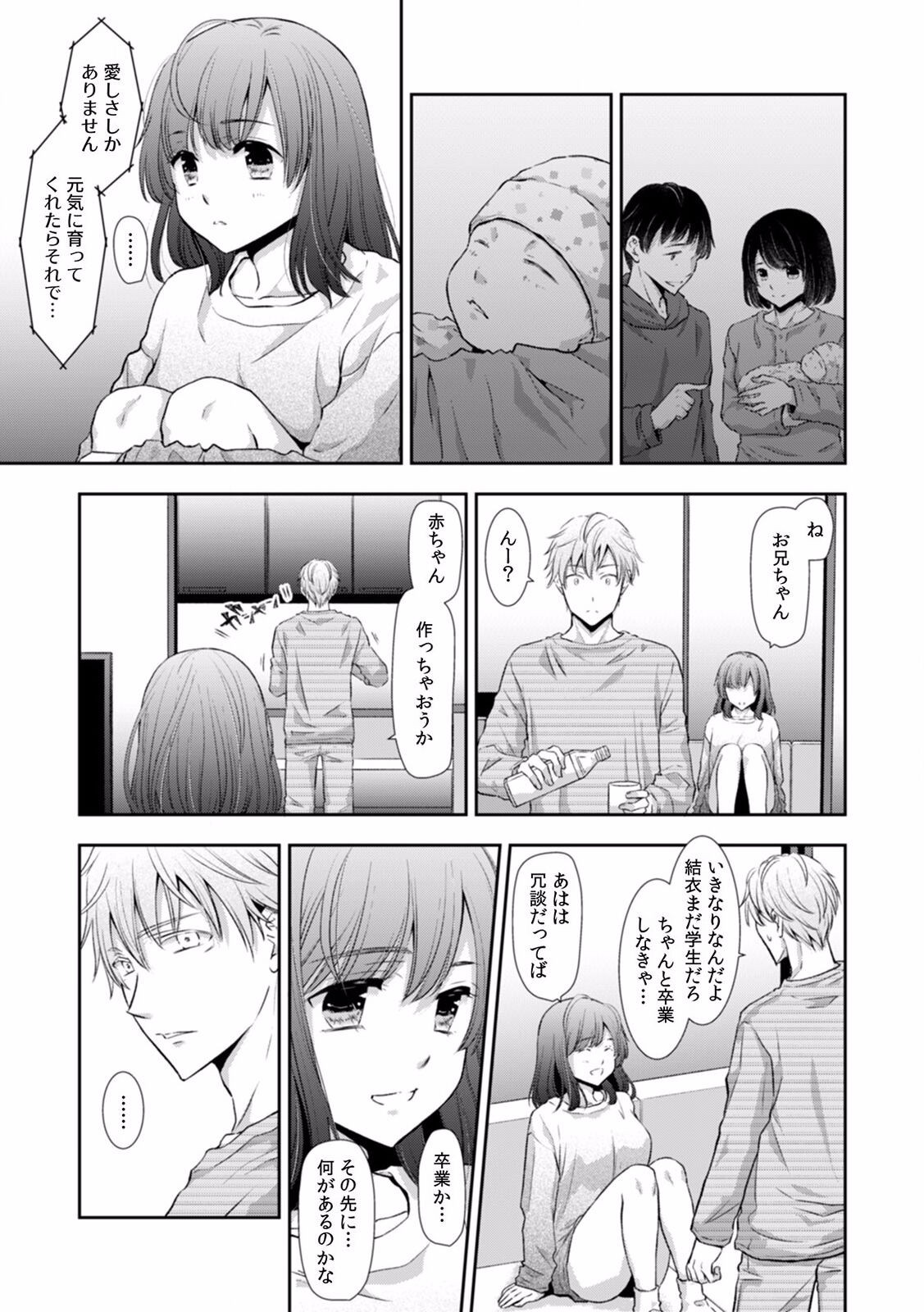 Page 400