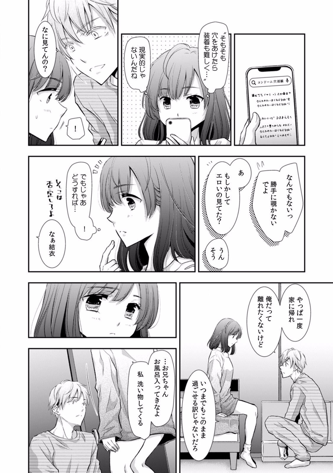 Page 401