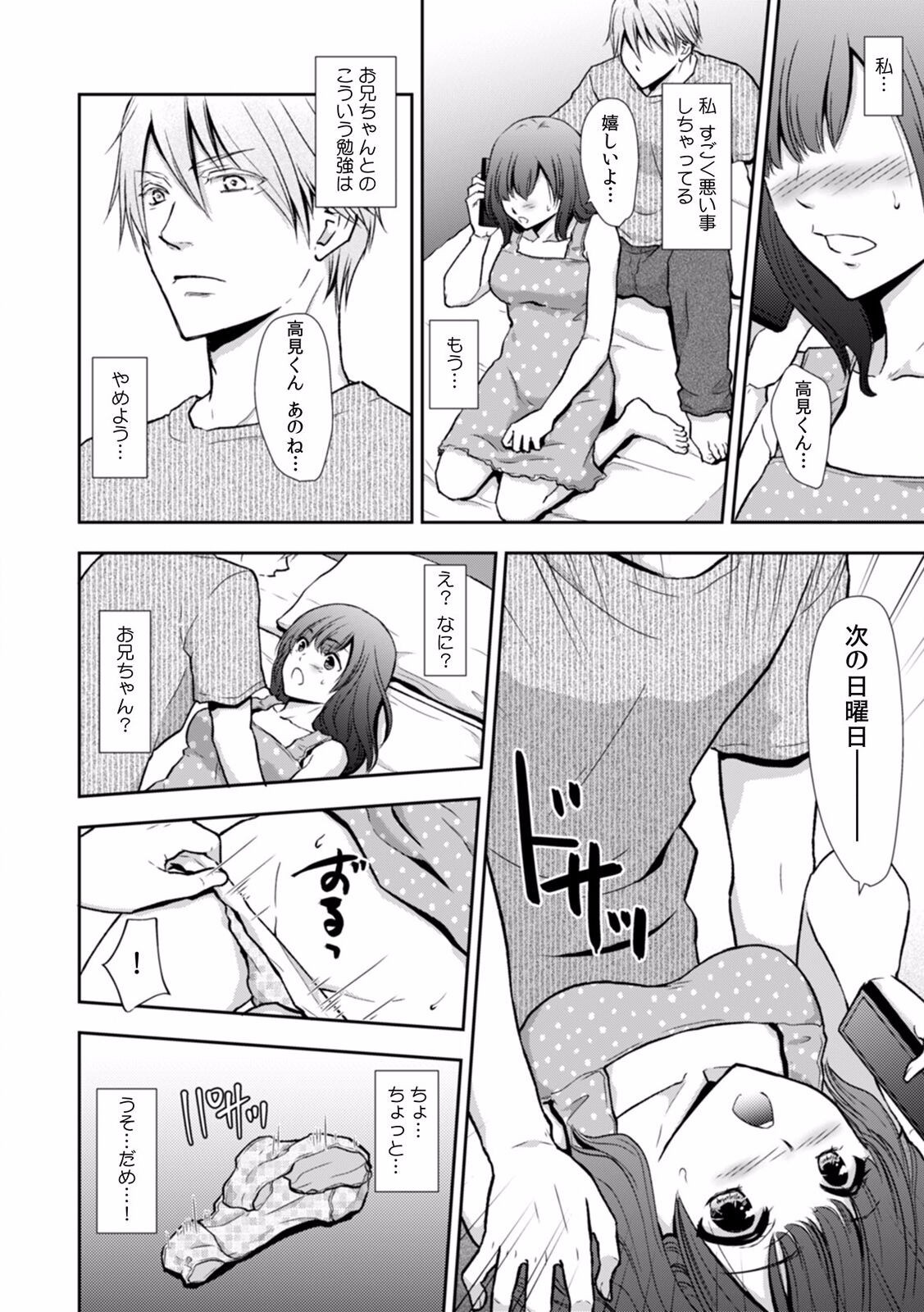 Page 44