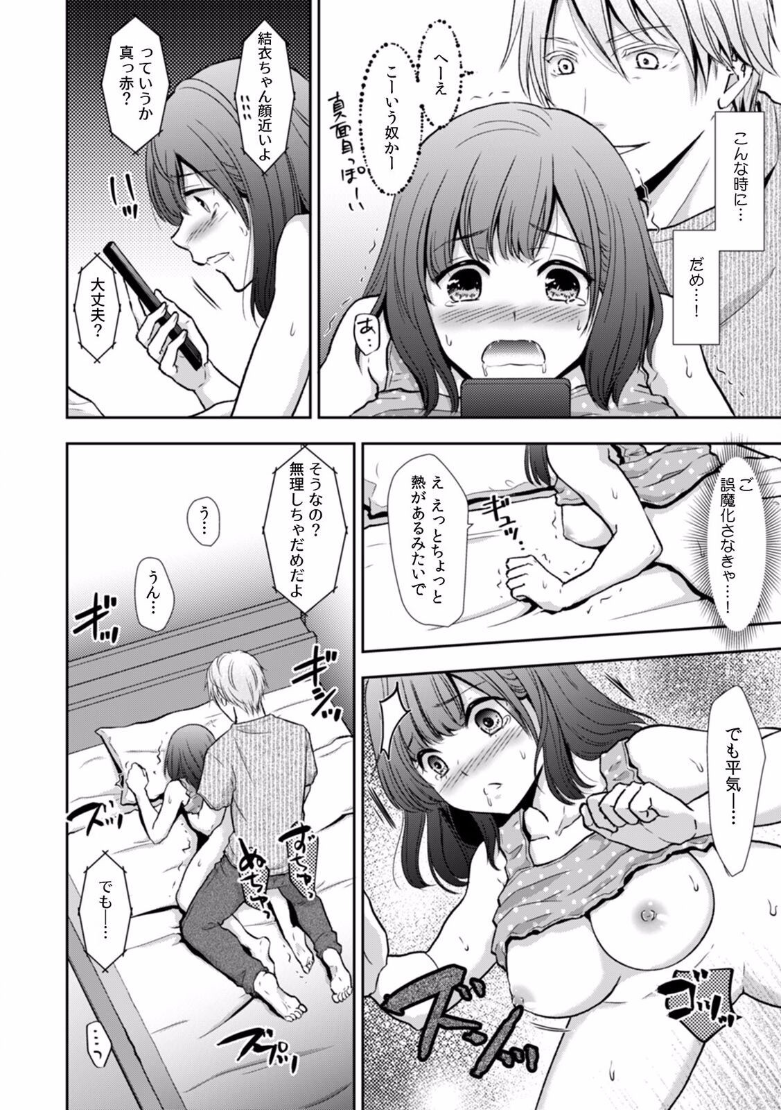 Page 52