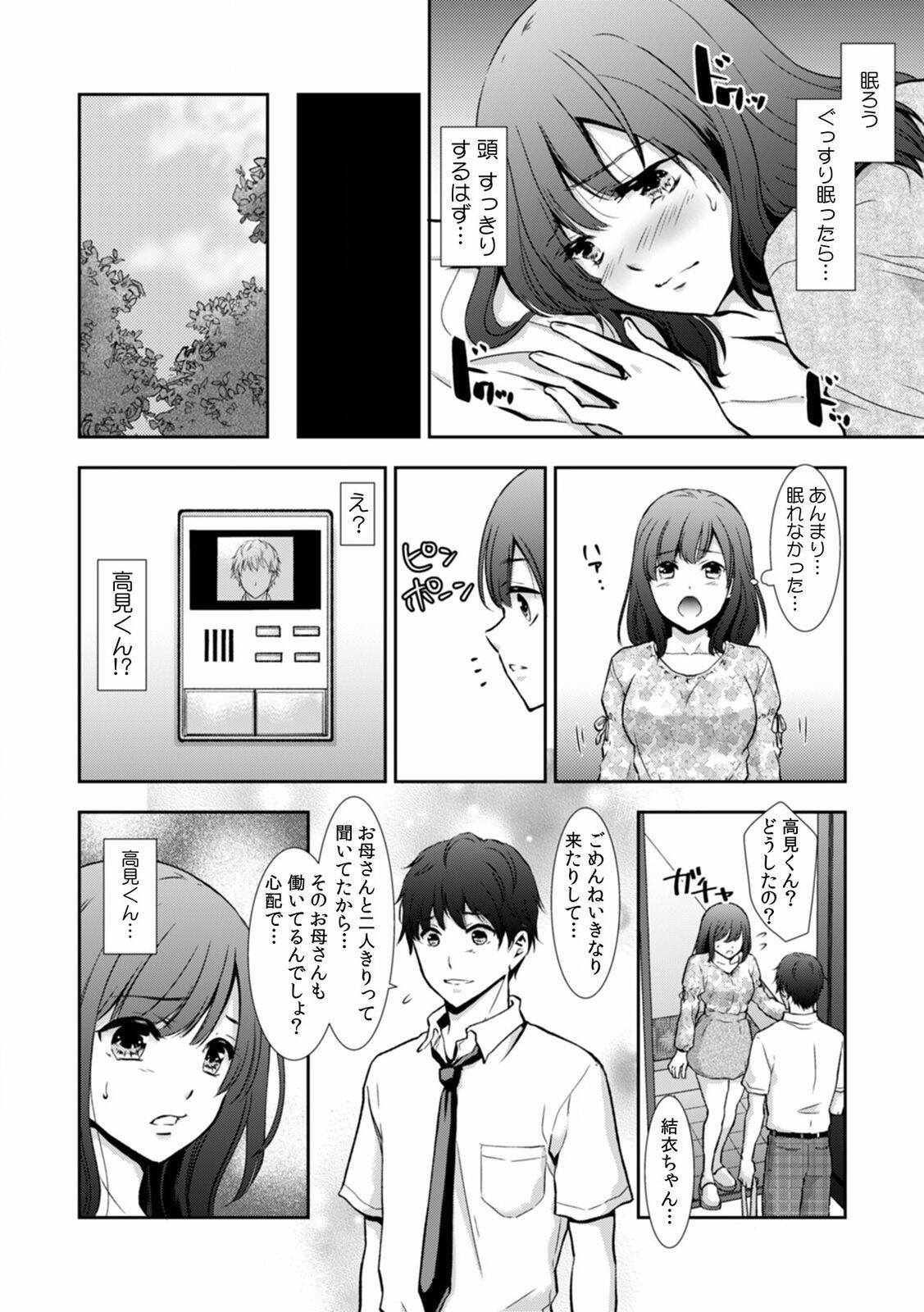 Page 59
