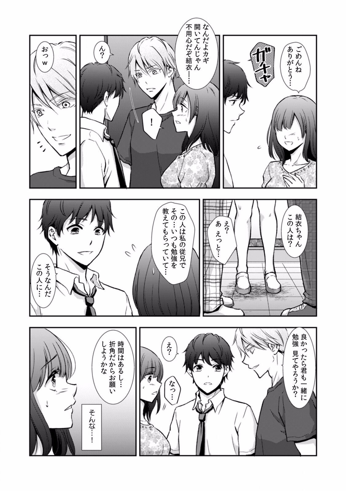 Page 60