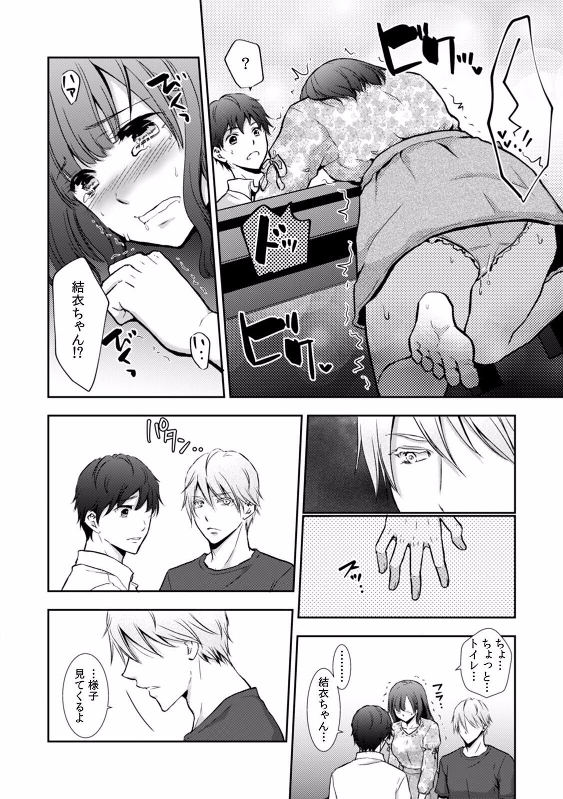 Page 65