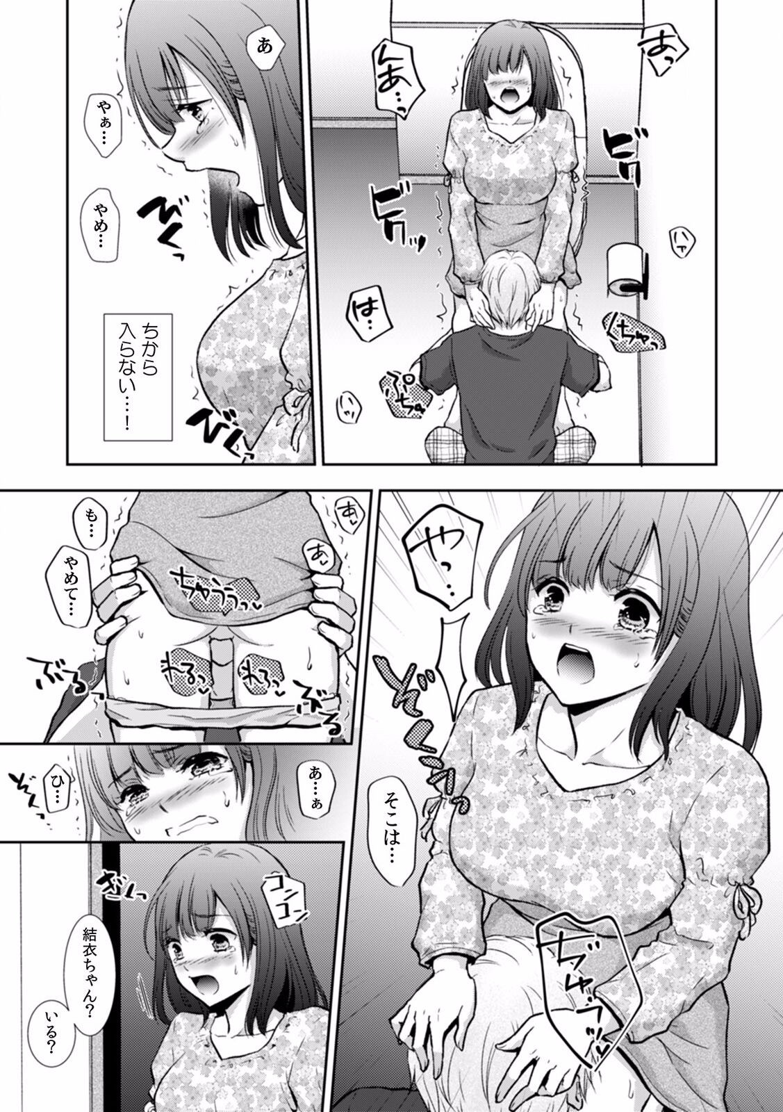 Page 68
