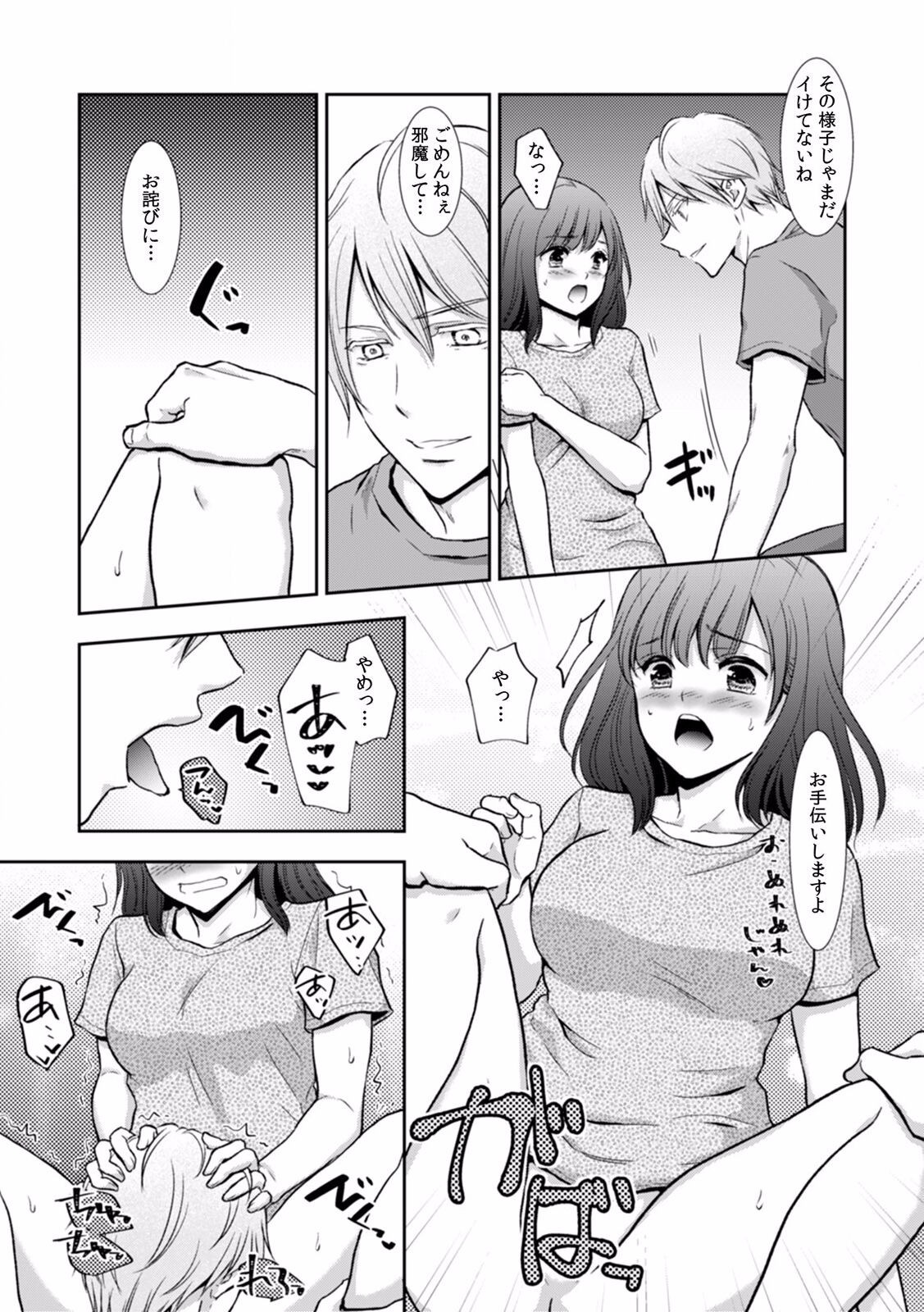 Page 97