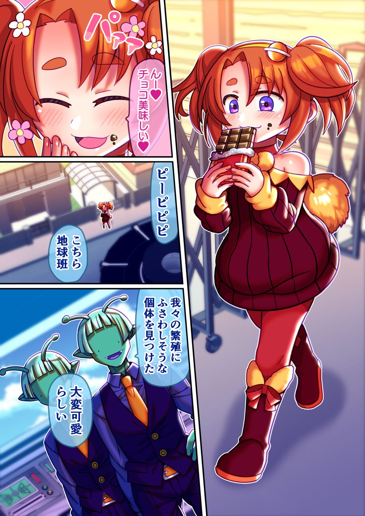Page 3