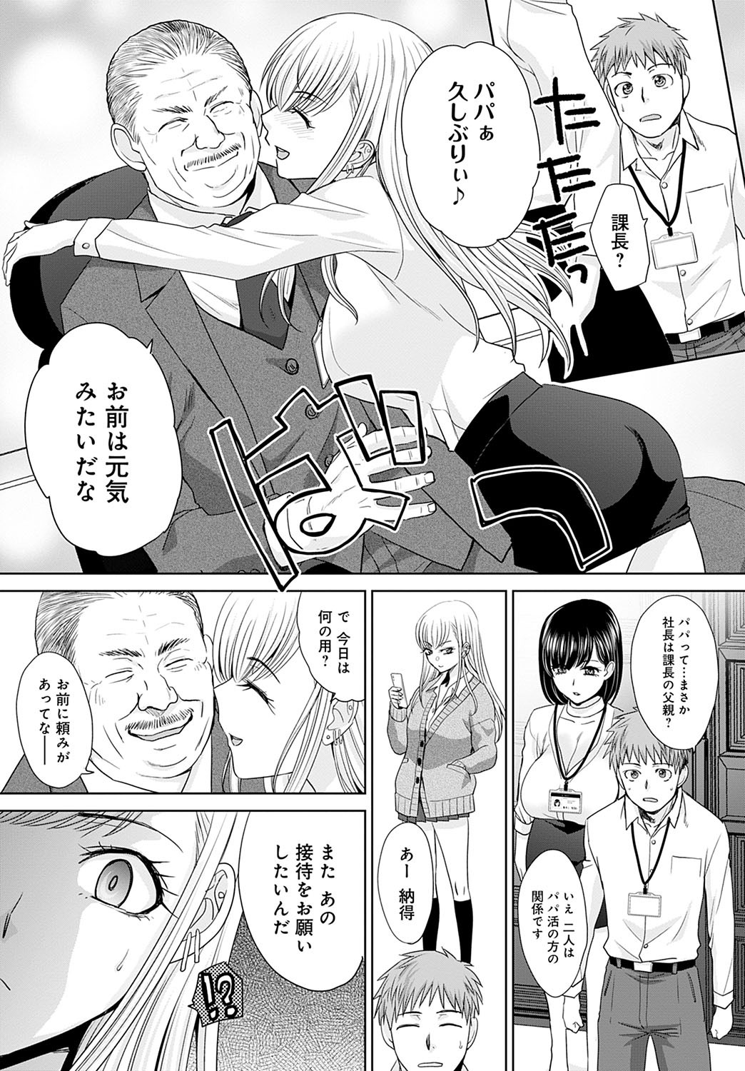 Page 52