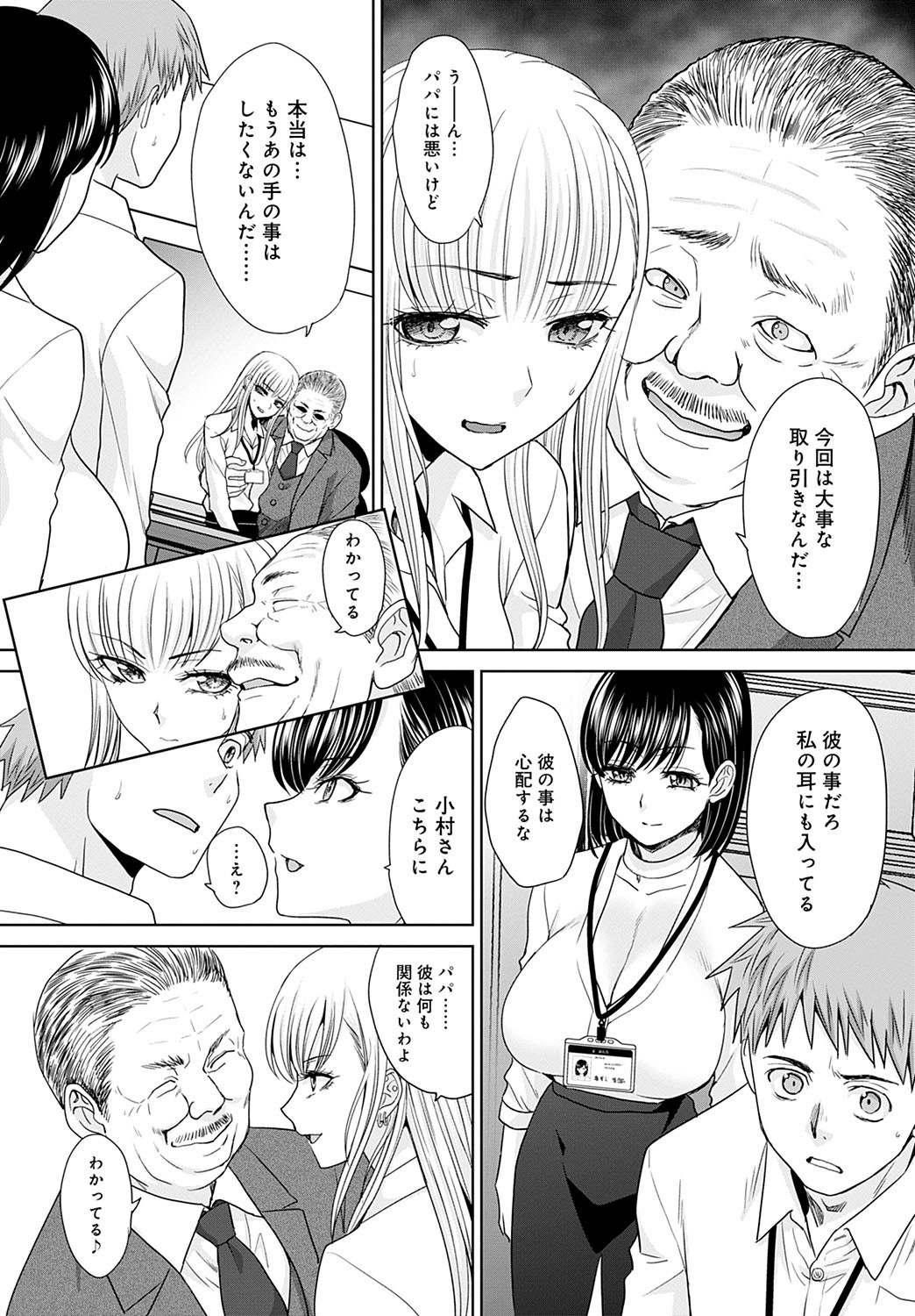 Page 53