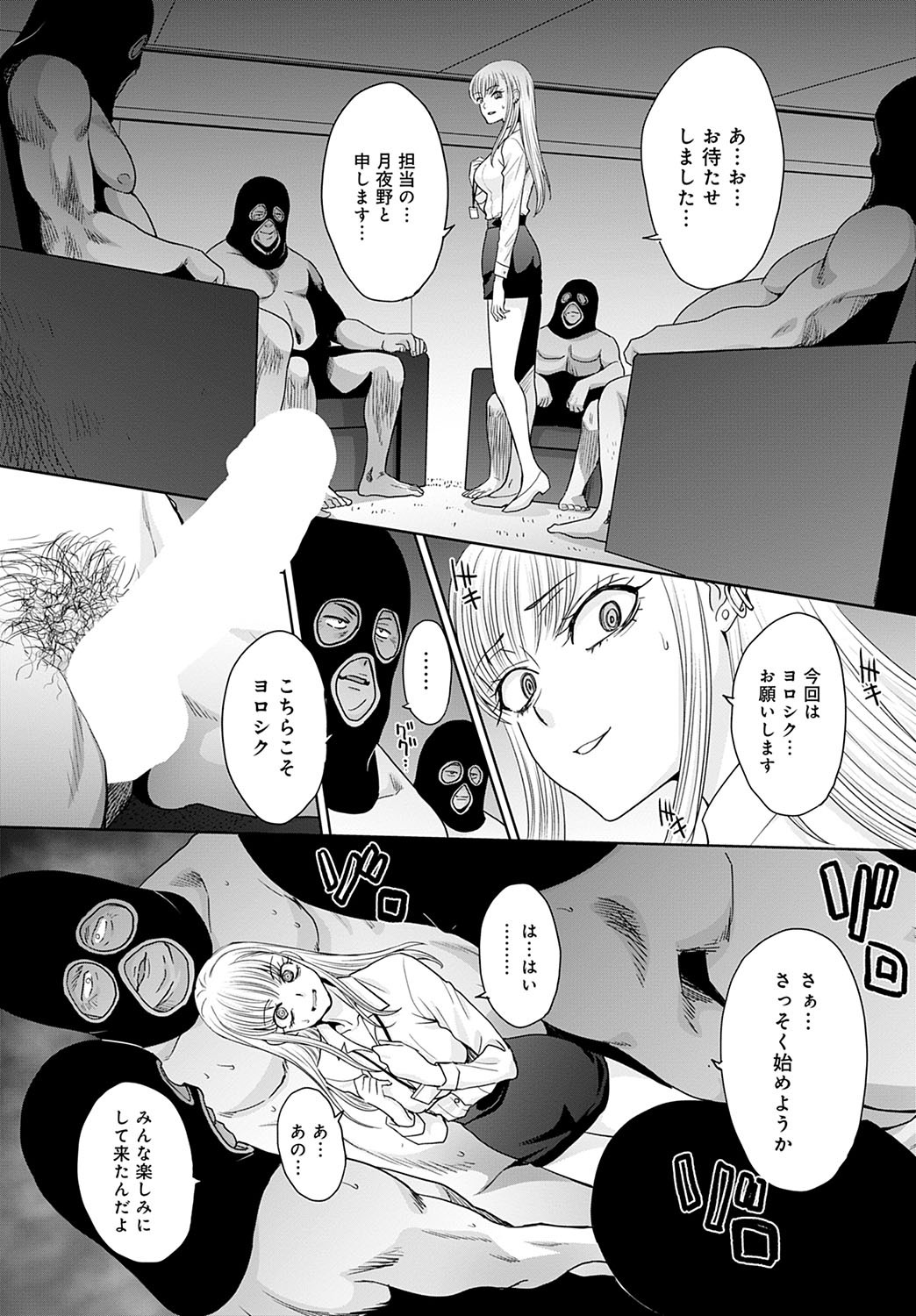 Page 55