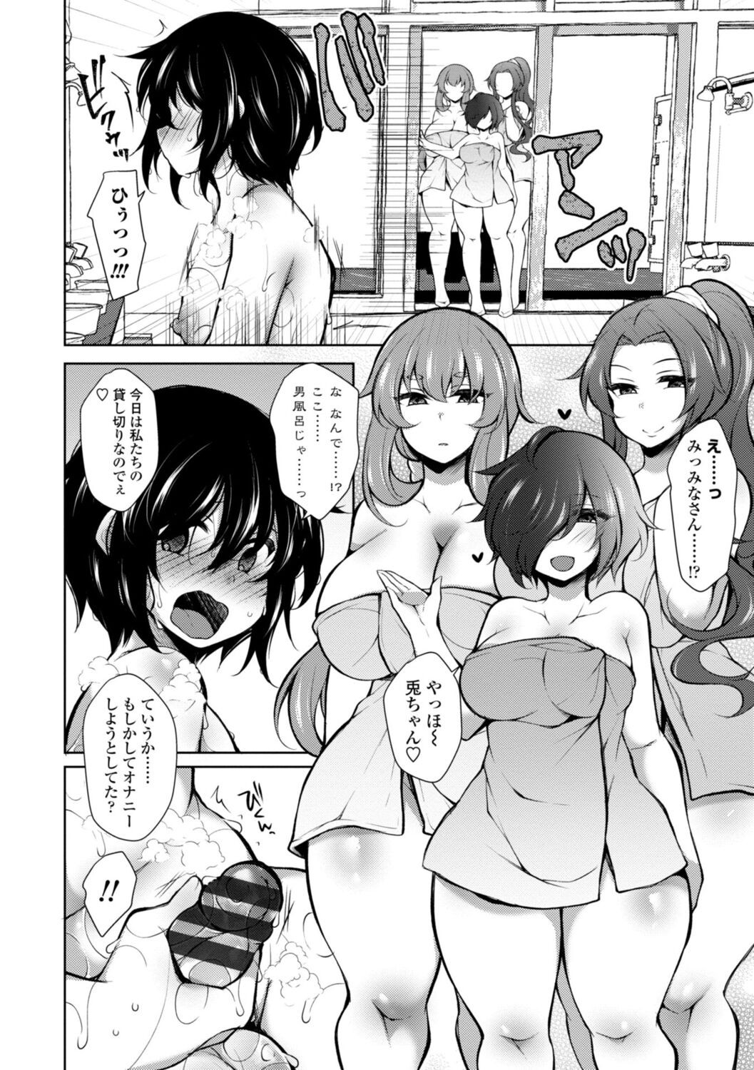 Page 110