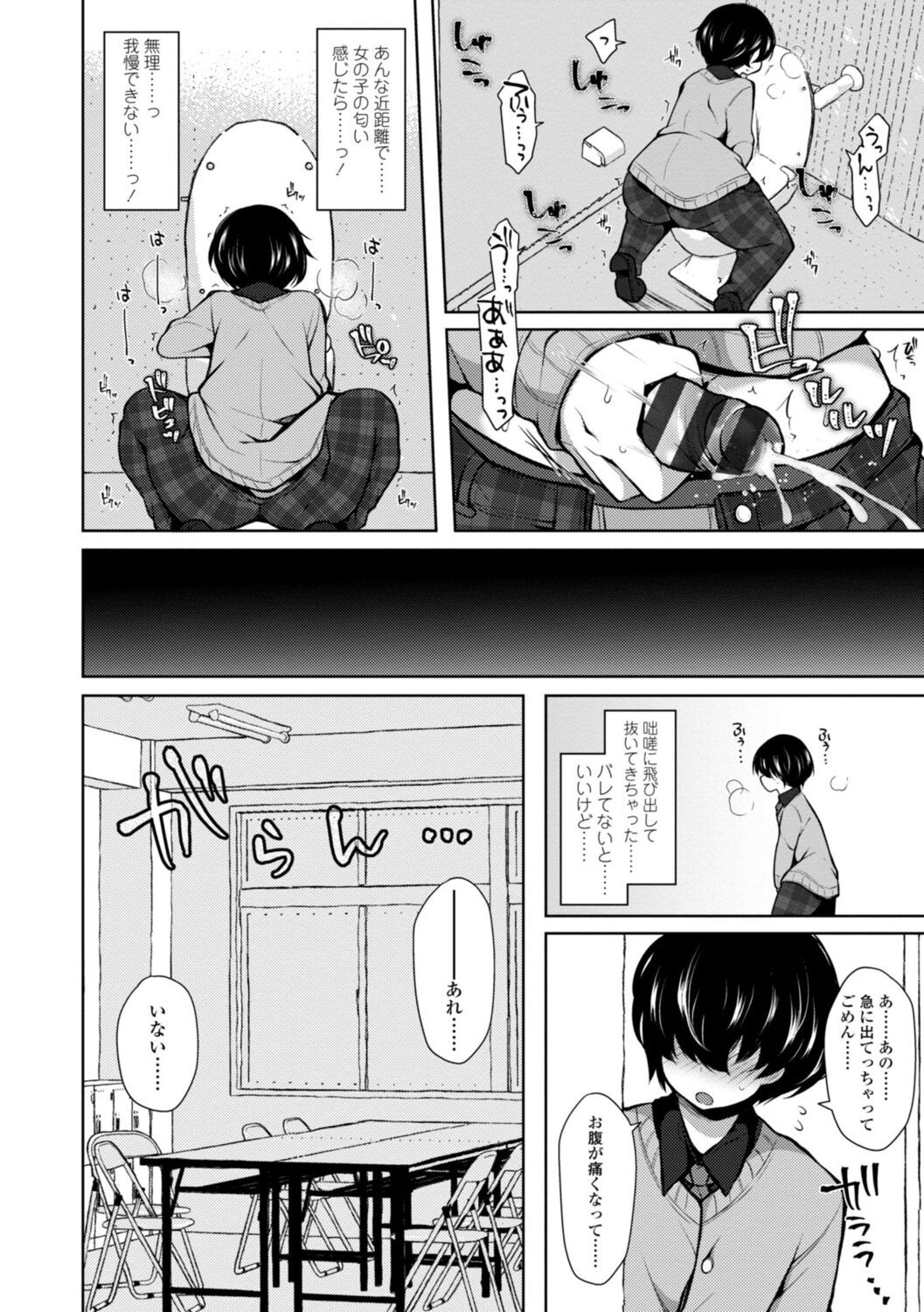 Page 130