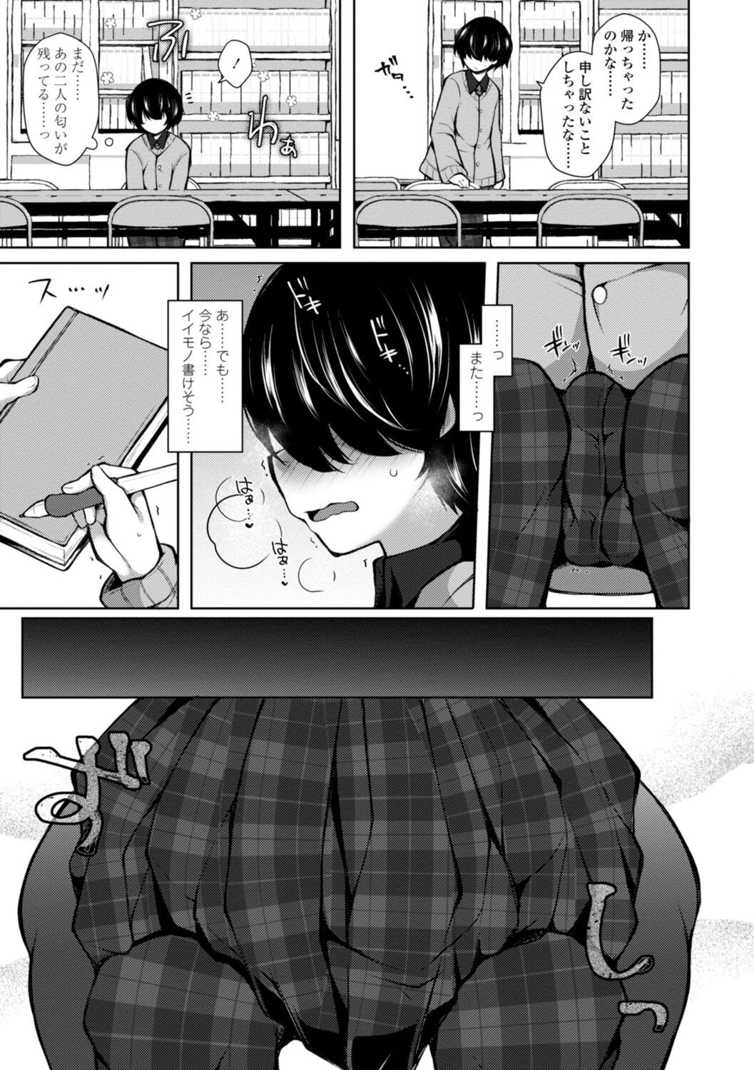 Page 131