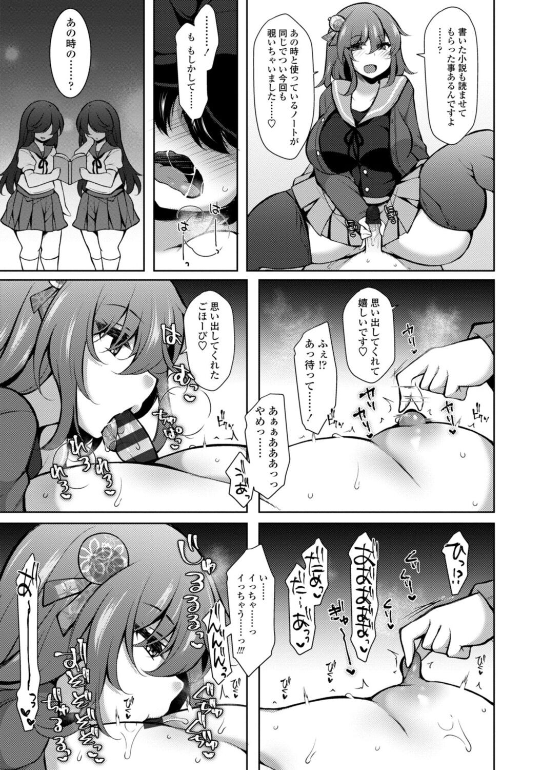 Page 137