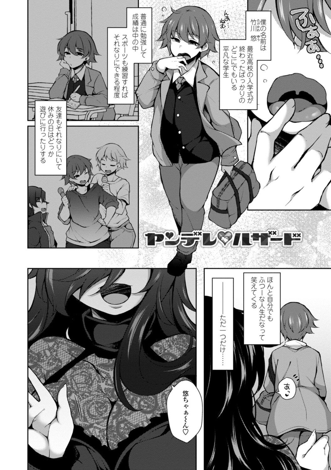 Page 146