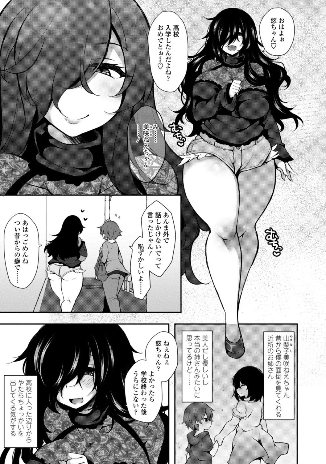 Page 147