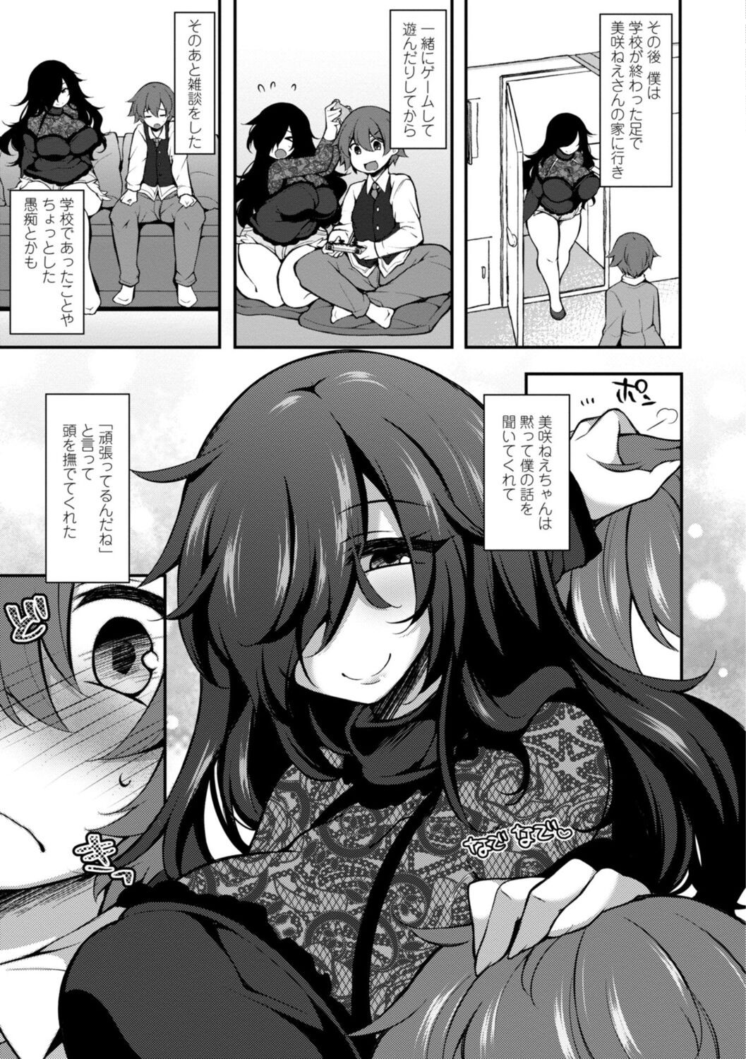 Page 149