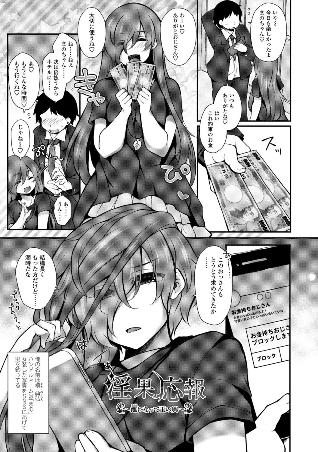 Page 169