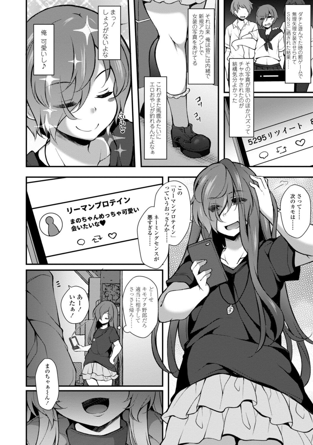 Page 170