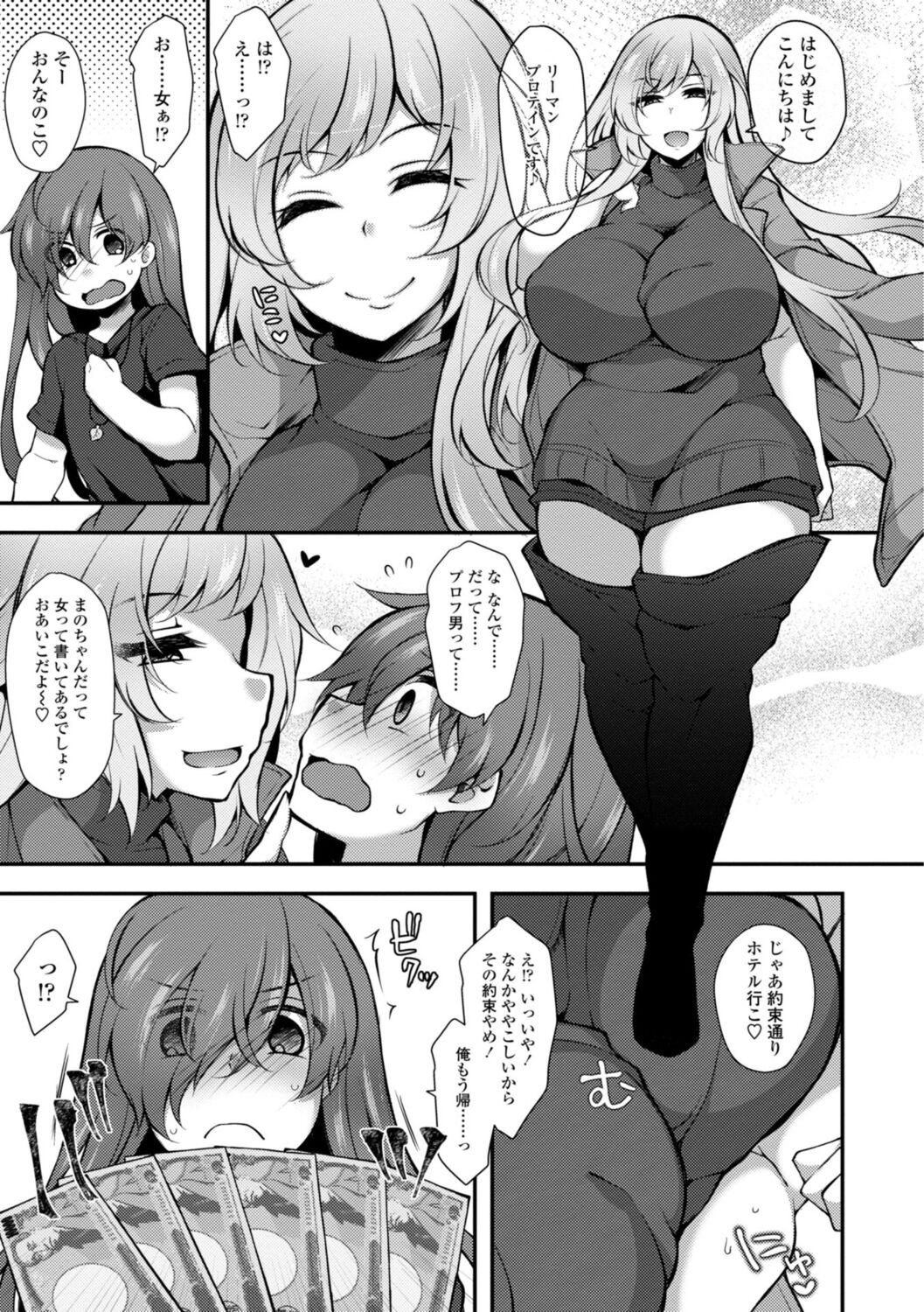 Page 171