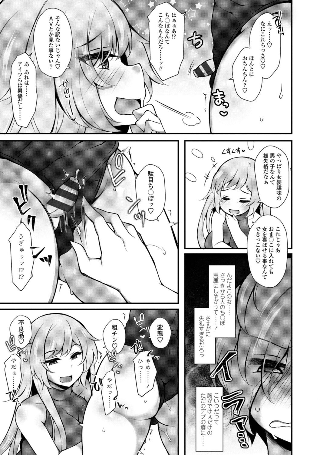 Page 173