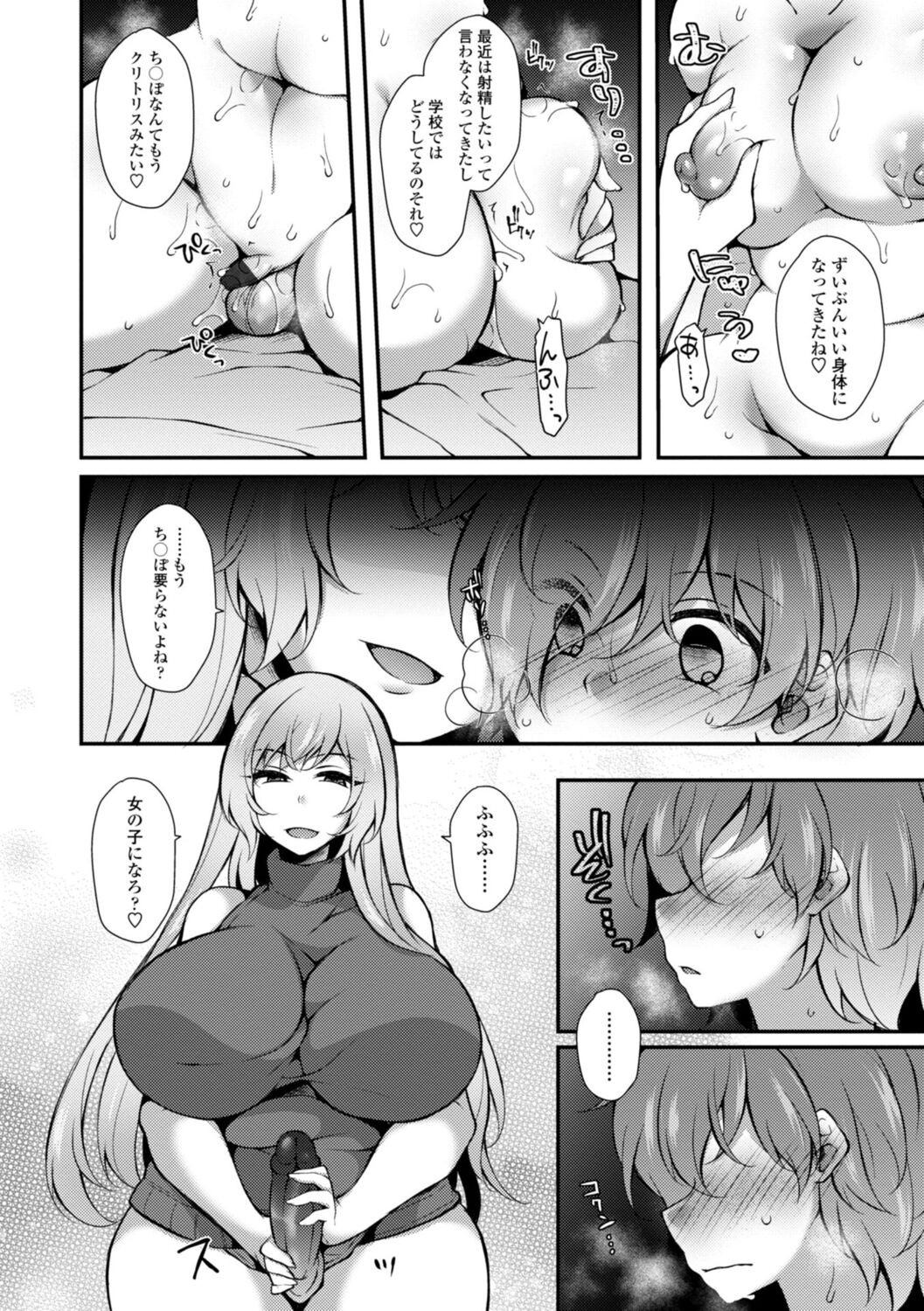 Page 182