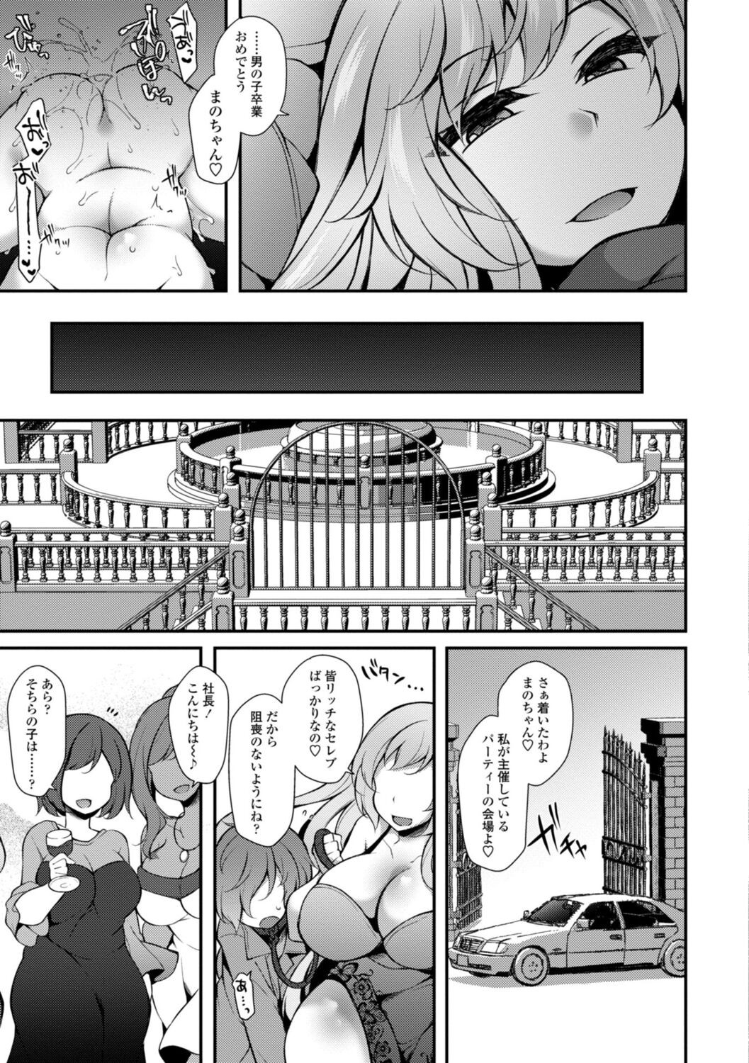 Page 185