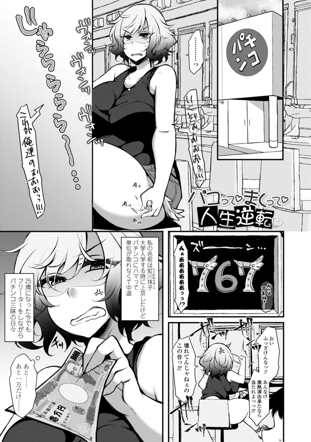 Page 187