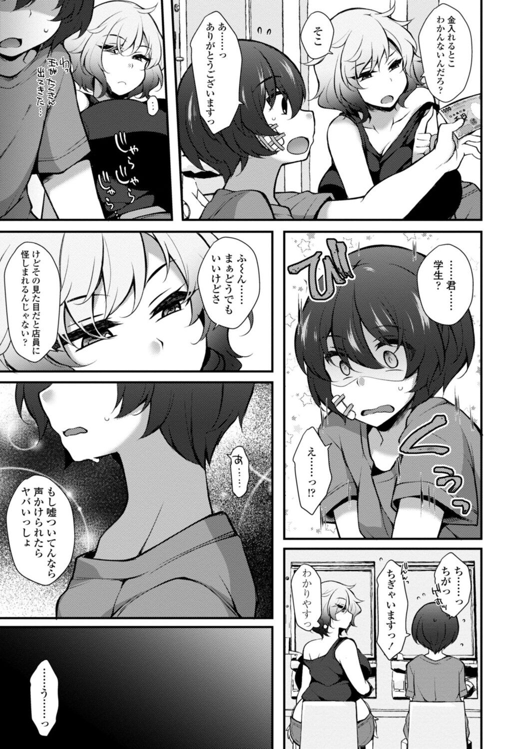 Page 189