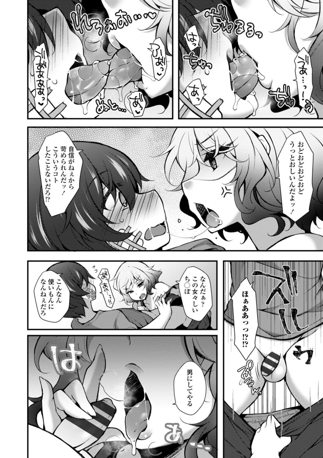 Page 192