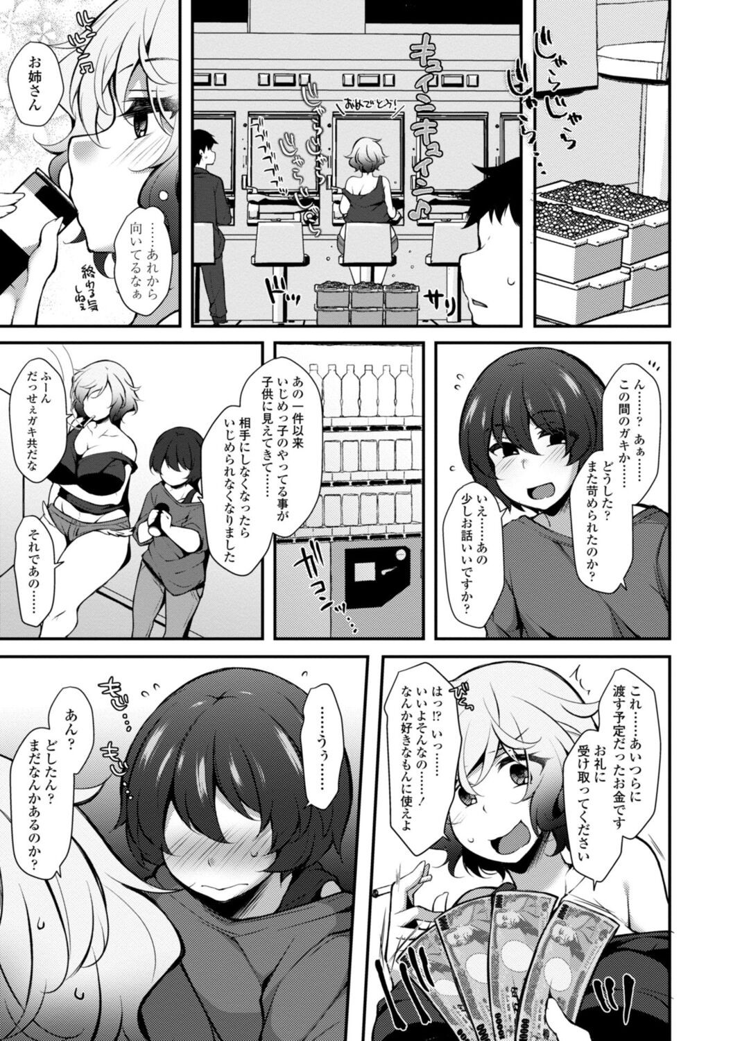 Page 203