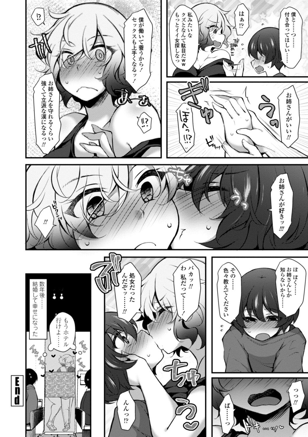 Page 204