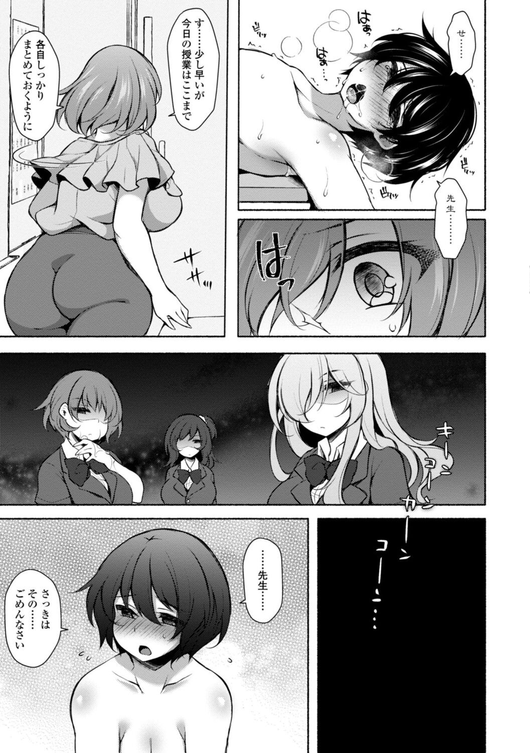 Page 49