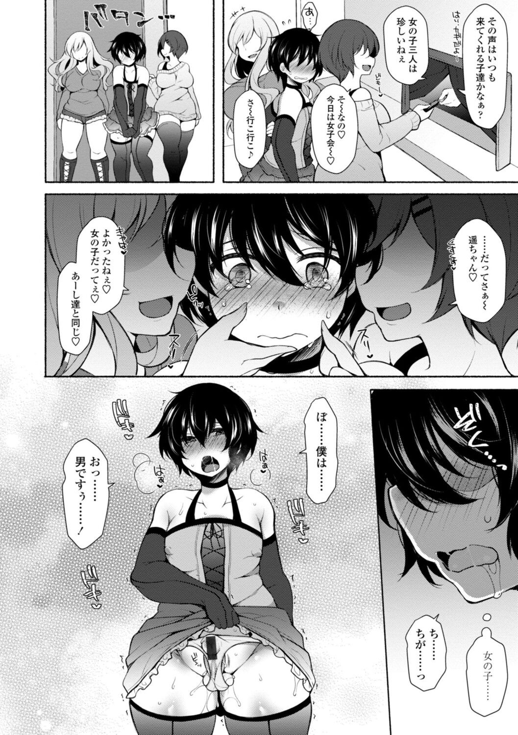 Page 72