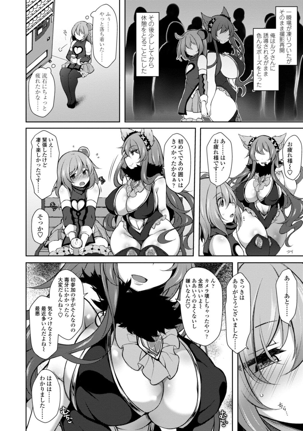 Page 88