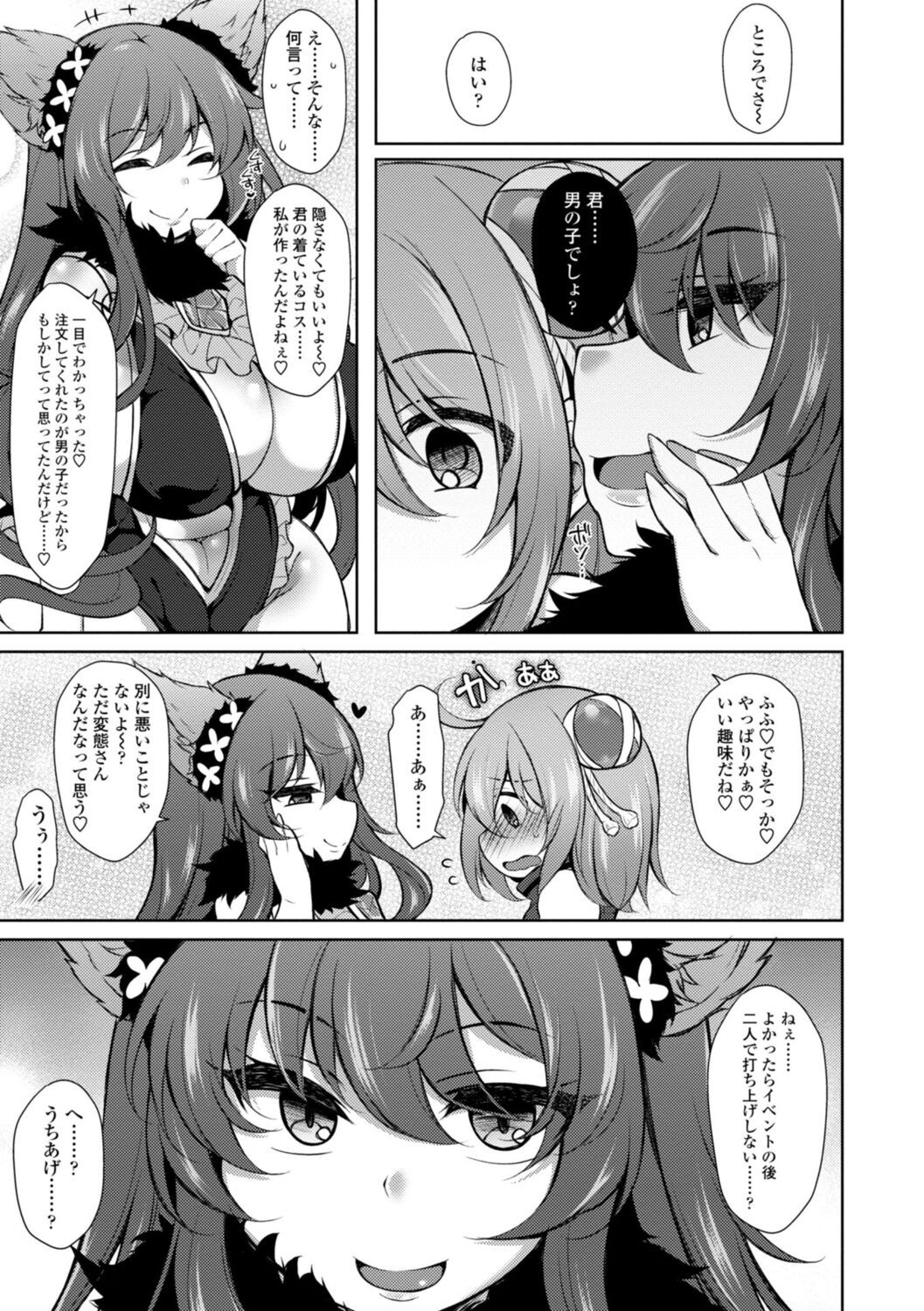 Page 89